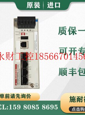 议价施耐德 PLC TCSESM043F23F0 交换机 原装进口  正品现货￥