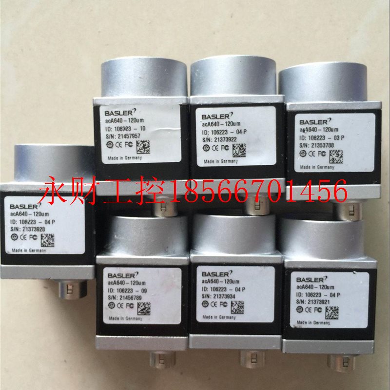 议价4 A1CA6-20UM0 巴斯LGI勒相机￥