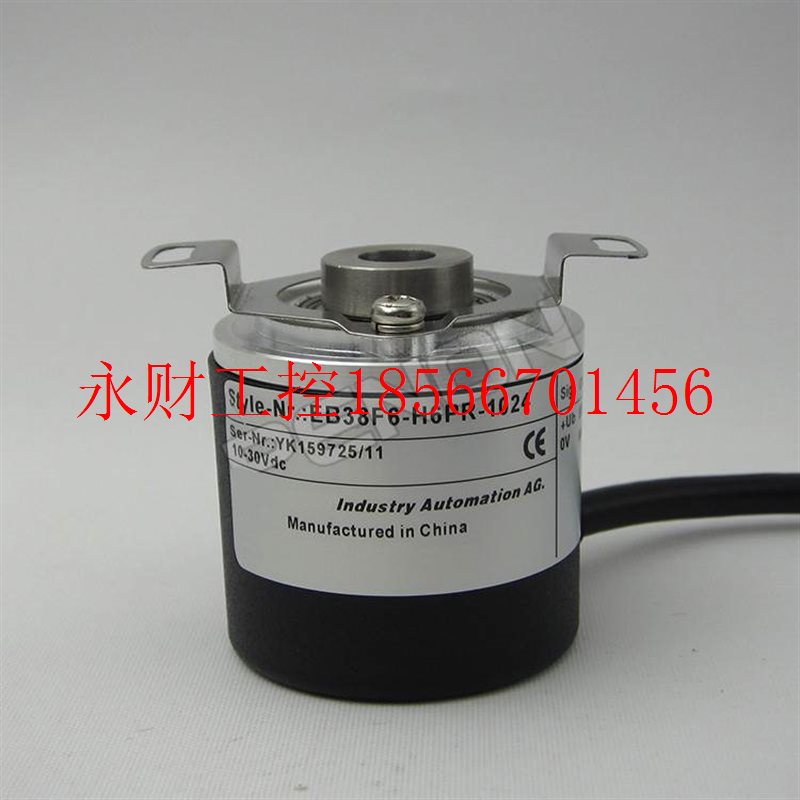 议价热销EB38F6-H4BR-1024编码器-1200-1500-1800-2000-2048-25￥