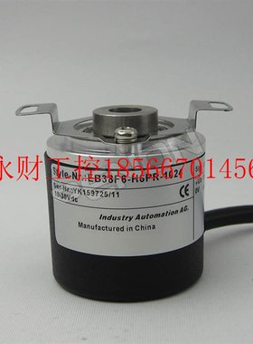 议价热销EB38F6-H4BR-1024编码器-1200-1500-1800-2000-2048-25￥