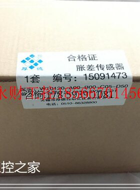 议价探头 WT0120-A00-B00-C05-D50 仓库现货 欢迎￥