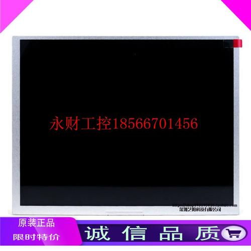 议价台湾新代SYNTEC数控系统6TA显示屏适用车床铣床磨床精雕机￥
