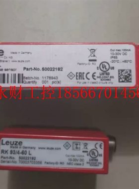 议价RK93/4-60L 50022192 LEUZE劳易测 全新正品￥