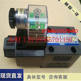 议价日本油研YUNKEN电磁阀DSG D24 3C4 50液压阀￥