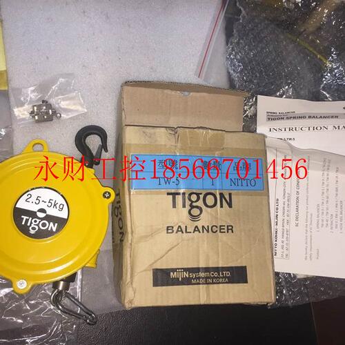 议价TW-5 拉力平衡器 2.5--5KG￥