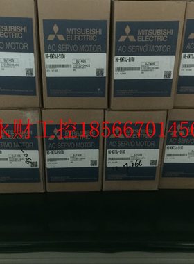 议价全新三菱伺服MR-J2S-10B+HC-KFS13,库存现货,低价促销欢￥
