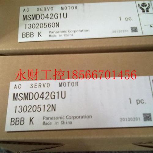 议价MQMA041A2H  电机   ￥