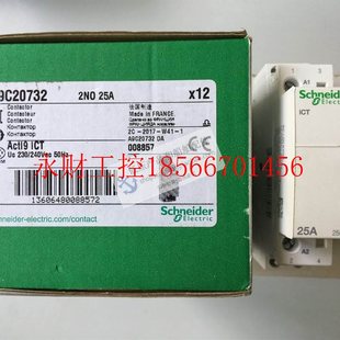 施耐德电气家用接触器 240V iCT 230 25A;A￥ 2NO 议价全新原装