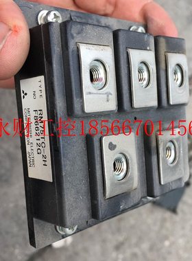 议价RM75TC电-32H整流桥HZMLG和L产变IS5系列0-37-45kw频器用的￥