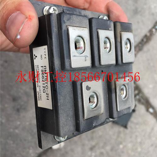 议价RM75TC电-32H整流桥HZMLG和L产变IS5系列0-37-45kw频器用的￥
