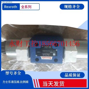 议价Rexroth手动阀R900954067力士乐液压阀4WRA G2￥