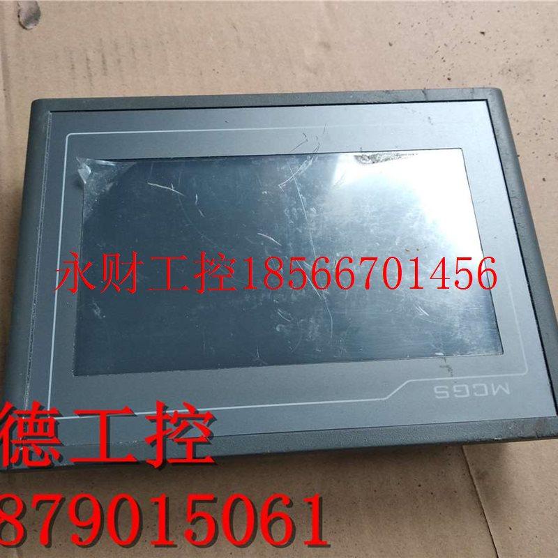 议价漂亮 实拍 昆仑通态嵌入式一体化触摸屏TPC7062KW 现货 保￥