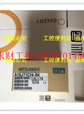 议价三菱A1SJ71C24-R4 -R2原装进口新品促销￥
