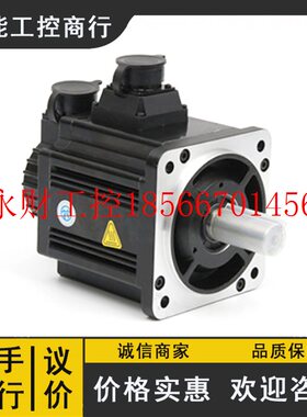 议价伺服电机P50B08075DXS44 P50B08075DXS07 询价￥