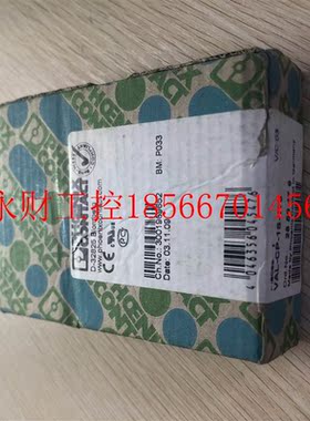 议价现货促销 全新原装 菲尼克斯 VAL-CP-1S-175 2859479 实￥