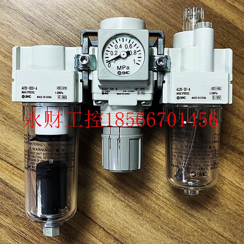 议价SMC AC20-02DE-B AC30-03DG-B AC40-04DG-B AC50/AC60-06D-￥