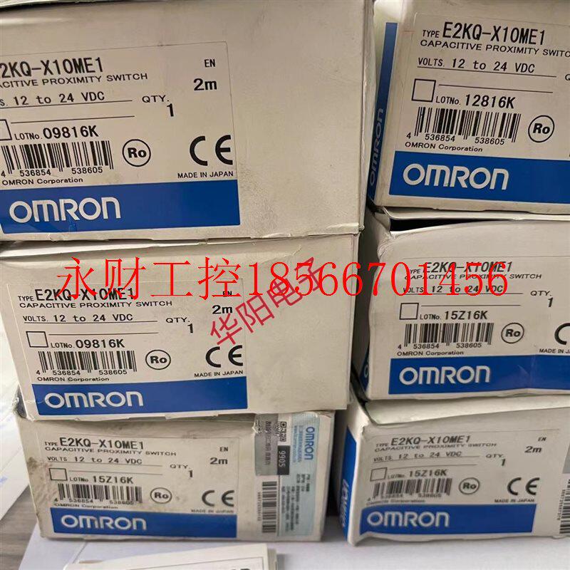议价原装进口OMRON欧姆龙E2K-L13MC1 E2K-L26
