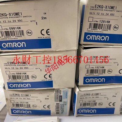议价原装进口OMRON欧姆龙E2K-L13MC1 E2K-L26MC1 液位传感器现￥