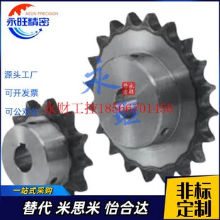 80BSP40B15 议价60B ￥ 50B