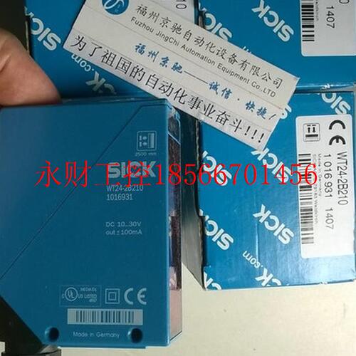 议价1017813 WT24-2B240德国SICK西克WT24-2B240S13￥