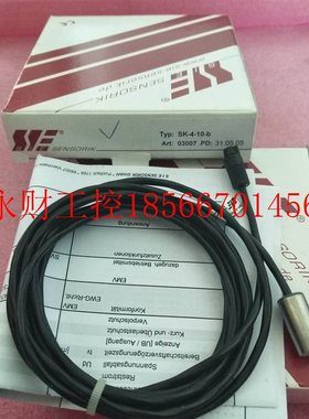 议价SIE SENSORIK全新原装正品 SK-4-10-b 现货￥