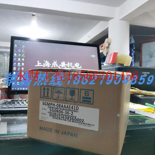 议价SGMPH-08AAAE41D安川伺服 原装进口 现货销售  欢迎询价￥