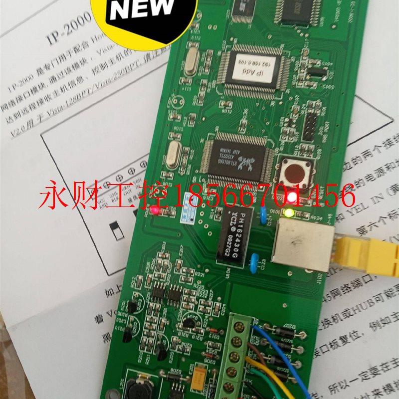 议价Honeywell霍尼韦尔报警主机网络模块IP2000,适用￥