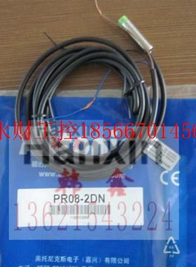 议价奥托尼克斯接近开关PRD12-4DN PRD12-4DP PRD12-8DN PRD12-￥