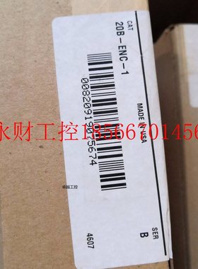 议价全新AB 变频器编码器 20B-ENC-1 354792-A01 B版本 AB配件￥