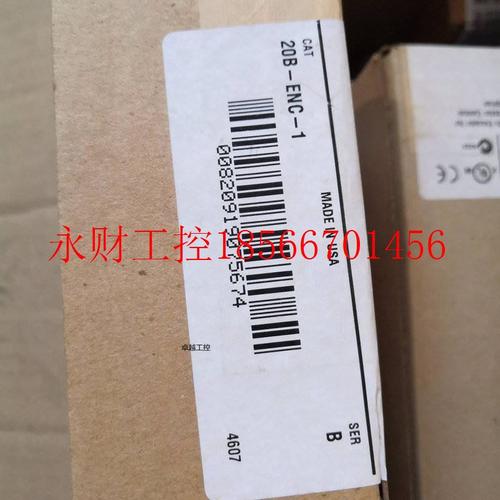 议价全新AB 变频器编码器 20B-ENC-1 354792-A01 B版本 AB配件￥