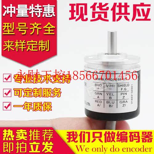 议价热销BDK 16.24K90-5-4旋转编码器100 50 20--100-500 10-30￥