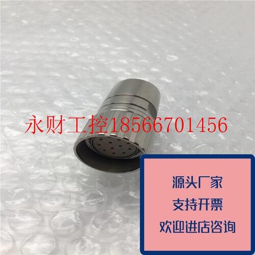 议价正品菲尼克斯连接器12芯母头插头RC-12S1N1213新原装质量保￥