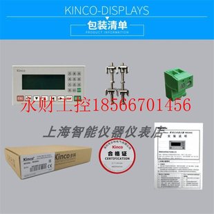 MD224L MD214L M￥ KINCO步科文本系列触摸屏MD204L 议价MR043原装