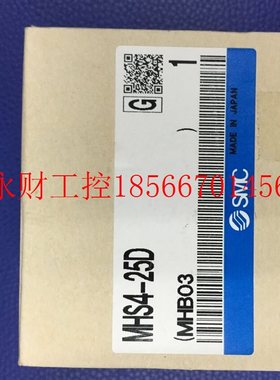 议价日本全新原装正品SMC气缸 MHS4-25D/20D/16D/32D/MHSJ3/63D￥