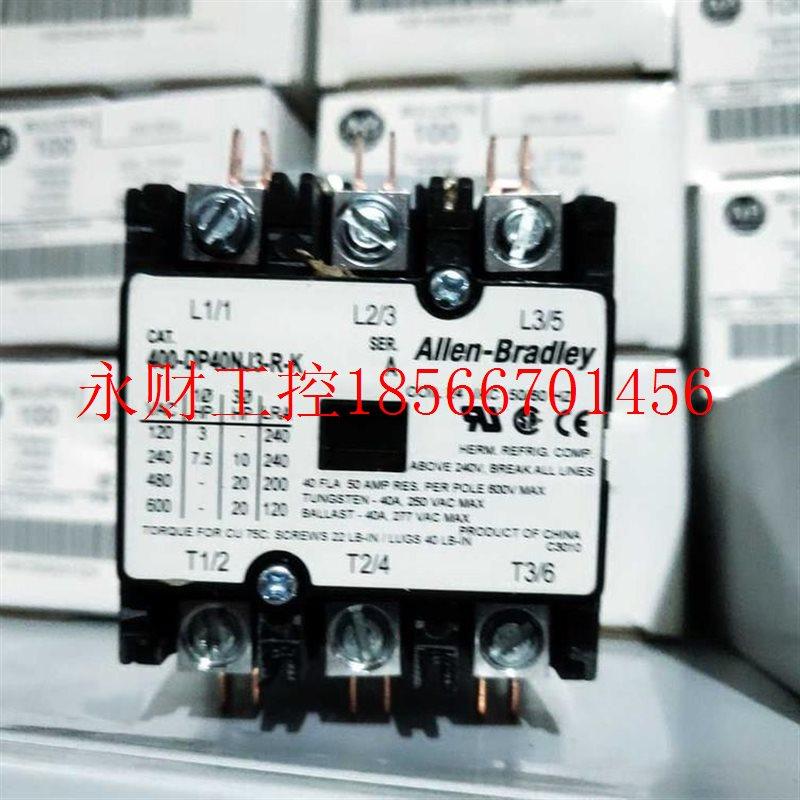 议价Allen-Bradley 400-DP40NJ3-R-K￥