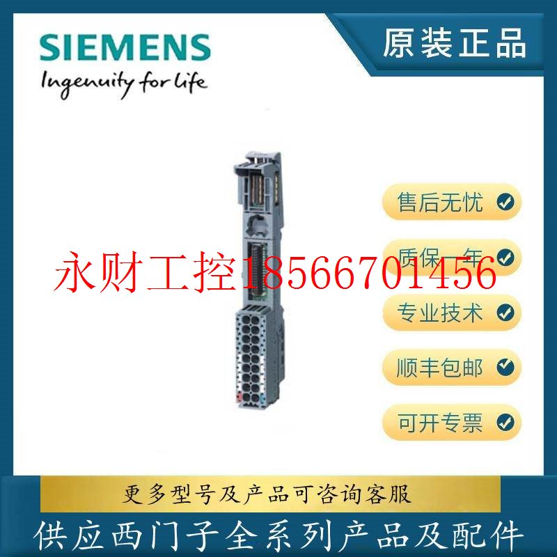 议价西门子ET200 SP基础单元6ES7 193 6ES7193-6BP00/6BP40-0BA￥