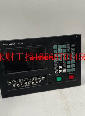 议价ADTECH众为兴 数控切割控制系统 HC4500 现货 实拍 成色新 ￥
