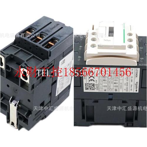 议价LC1D40A6FE7 3P交流40A 115VAC交流接触器LC1D40A6FE7￥