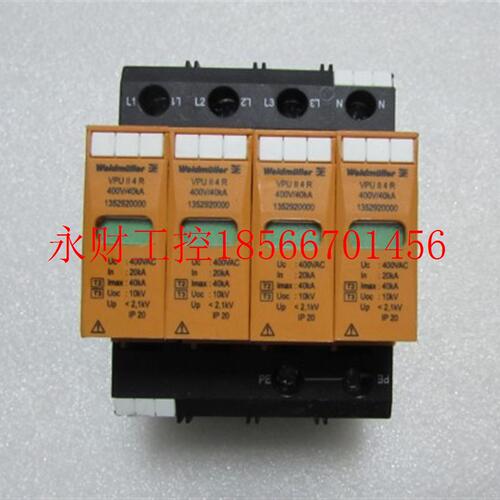 议价现货新的    魏德米勒   VPU II 4R    有2个 一个重量1·3￥