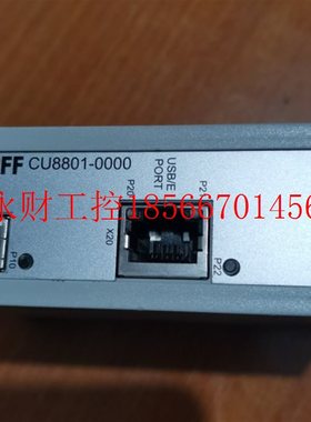 议价倍福CU8801-0000￥