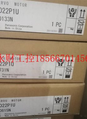 议价MHMA202P1下H电机刹车全原新装,MHMA202P质带保一年询价￥