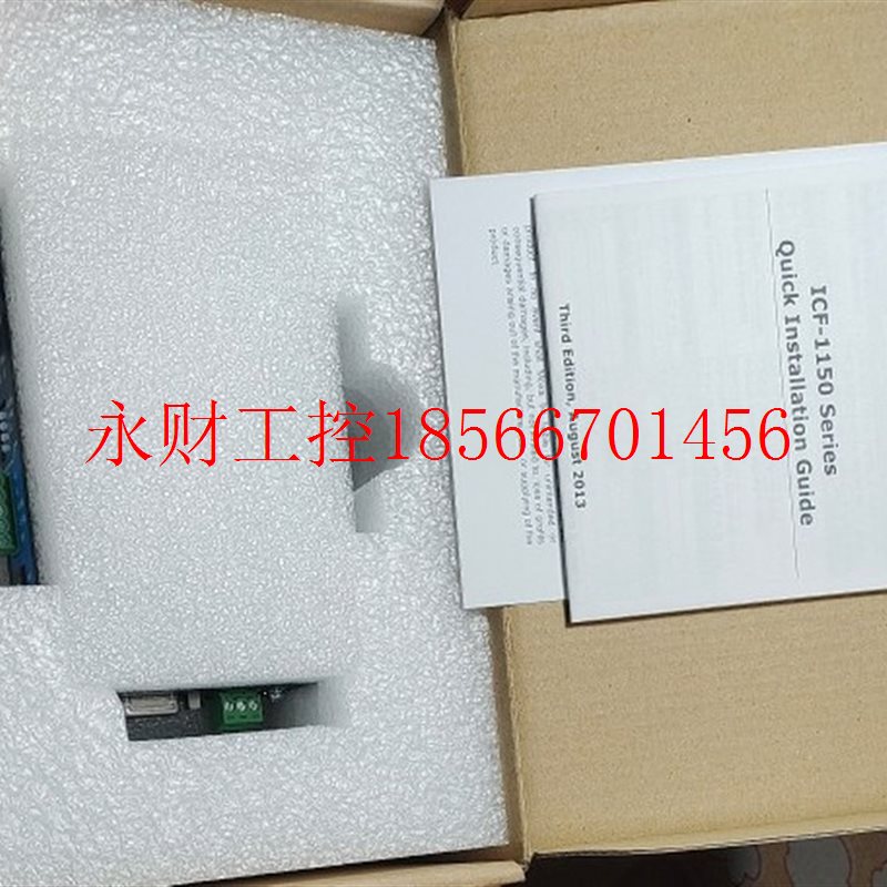 议价串口 rs232 422 485光电转换 icf-1150i-s-st-t MOXA￥