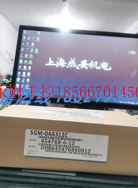 议价SGM-04A312C安川伺服 原装进口 现货销售  欢迎询价￥