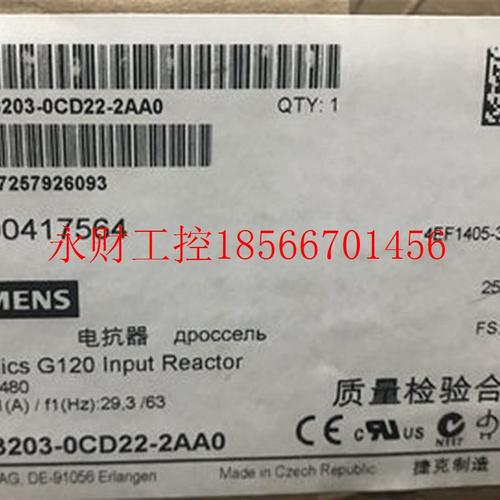 议价6SL3203-0CD22-2AA0西门子电源电抗器功率模块6SL32030CD22￥