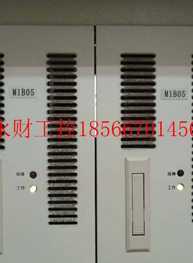 议价厂家销售M1B05 KXB05全新原装电力智能高频开关直流电源充￥