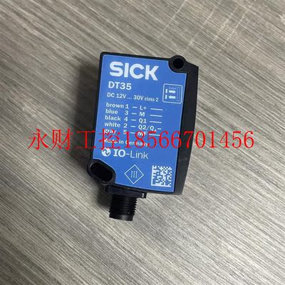 议价西克测距传感器DT35-B15251订货号1057652实拍发货￥