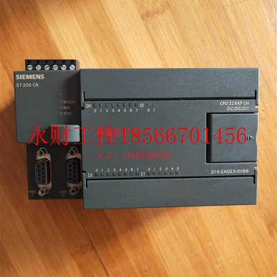 议价西门子S7-200PLC CPU224XP CN 214-2AD23-0XB8晶体管型24V￥