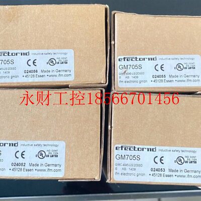 议价易福门全新GM705S 型号全价格优 欢迎询价￥