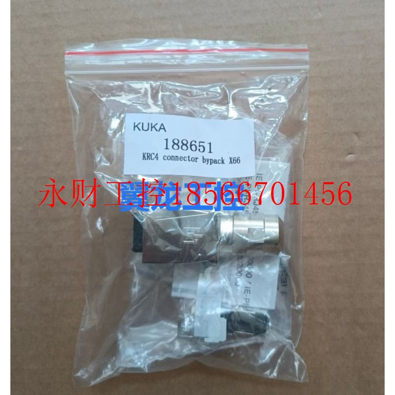 议价全新库卡机器人原装配件 188651 KR C4插头附带套件X66￥