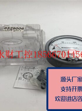 议价正品德威尔2000-150MBAR/2000-250PA/2000-3KPA/2000-8KPA/￥